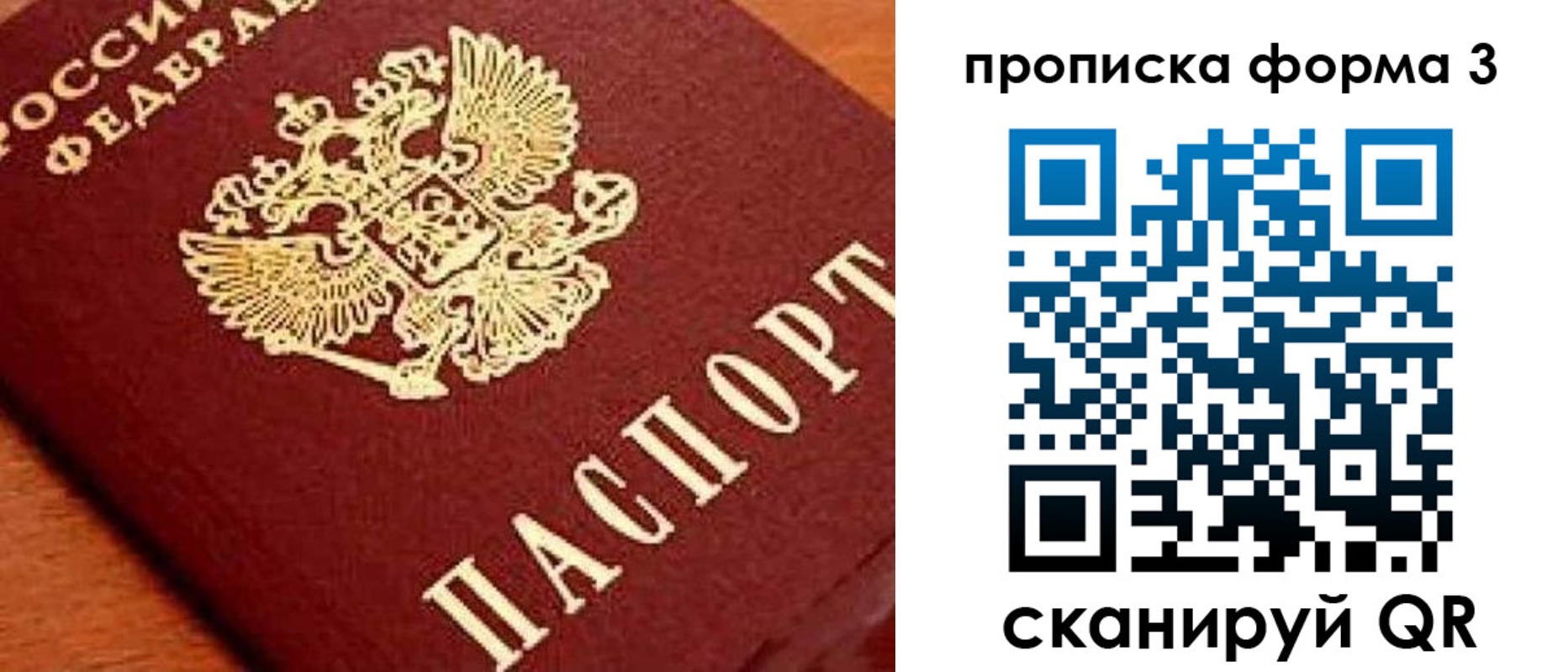форма 3 в Калужской области