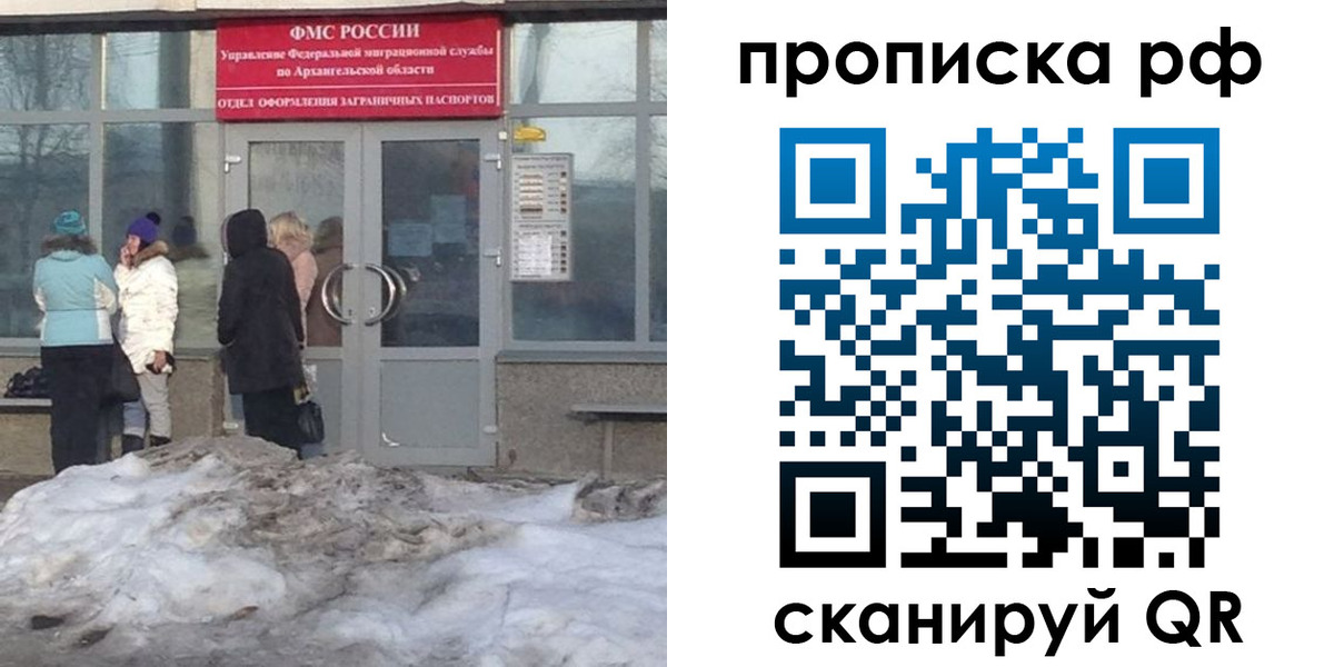 временная регистрация адрес в Калужской области