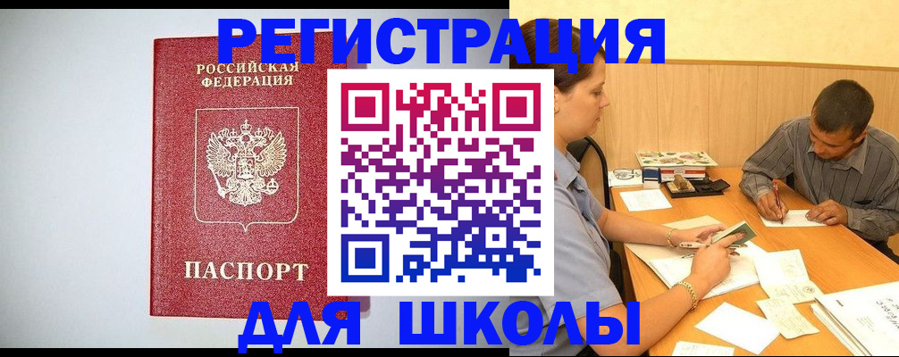 временная регистрация собственник в Калужской области