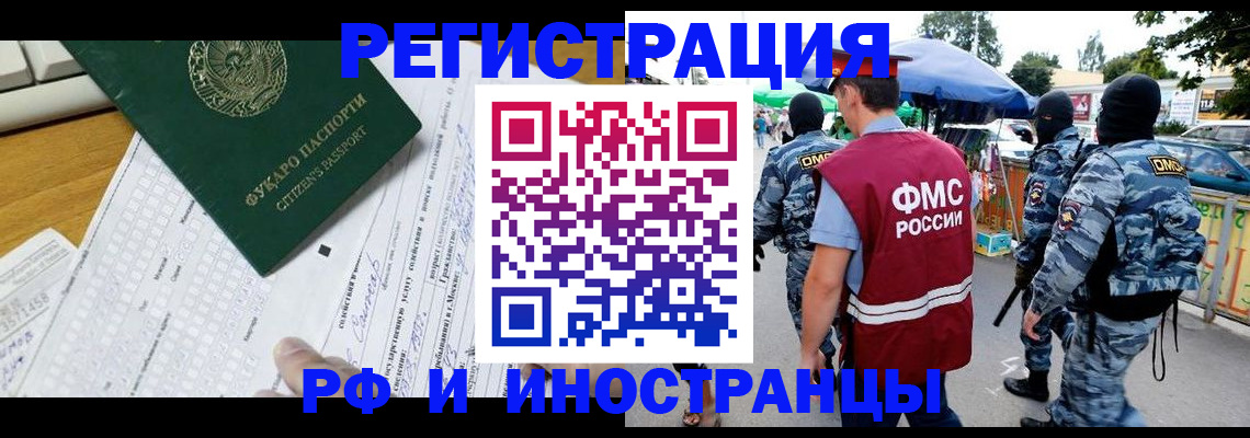 прописка ребенка в Калужской области