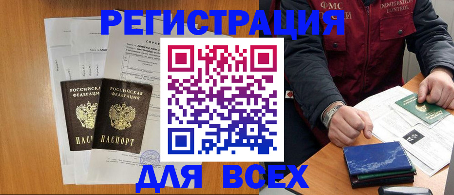 временная регистрация поиск в Калужской области